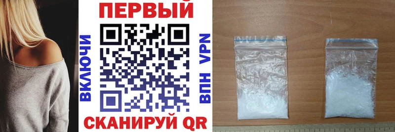 АМФЕТАМИН 97%  Купить где  Котельнич 