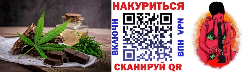 Canna-Cookies конопля  Купить закладки  Котельнич 