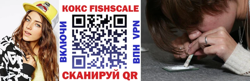 КОКАИН VHQ Купить Котельнич