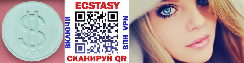 Ecstasy таблы  Купить закладки  Котельнич 
