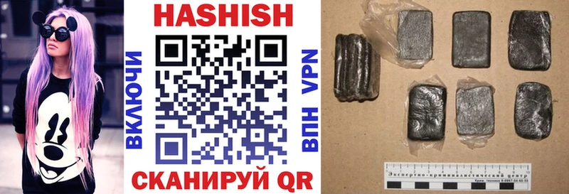 Купить где Котельнич Гашиш индика сатива