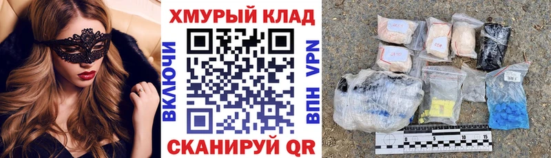 ГЕРОИН VHQ  Купить  Котельнич 