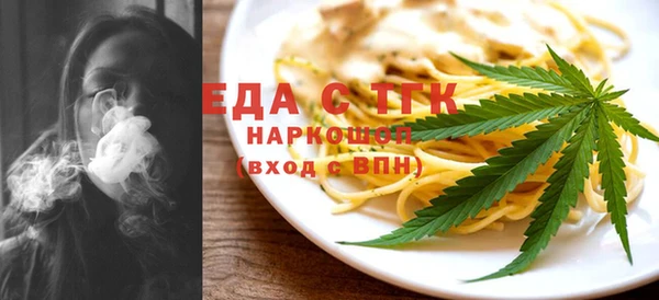 а пвп мука Каменногорск