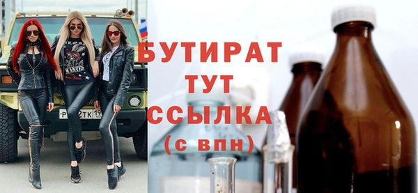 2c-b Каменск-Шахтинский