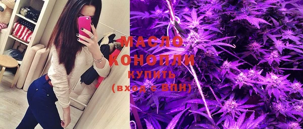 2c-b Каменск-Шахтинский
