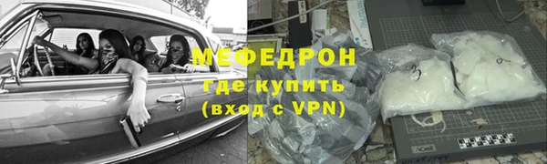 2c-b Каменск-Шахтинский