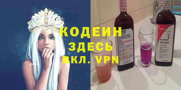 2c-b Каменск-Шахтинский