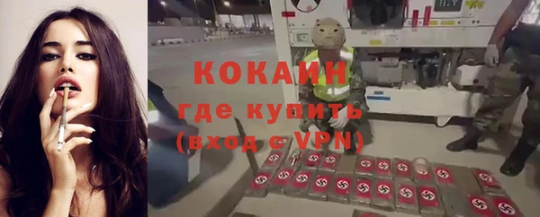а пвп мука Каменногорск