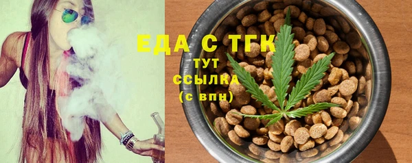а пвп мука Каменногорск