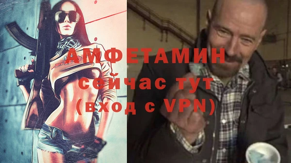 а пвп мука Каменногорск