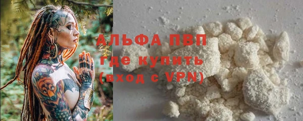 а пвп мука Каменногорск