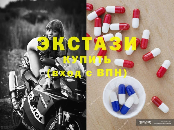 а пвп мука Каменногорск