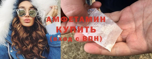 а пвп мука Каменногорск