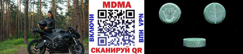 Купить где  Котельнич  MDMA Molly 