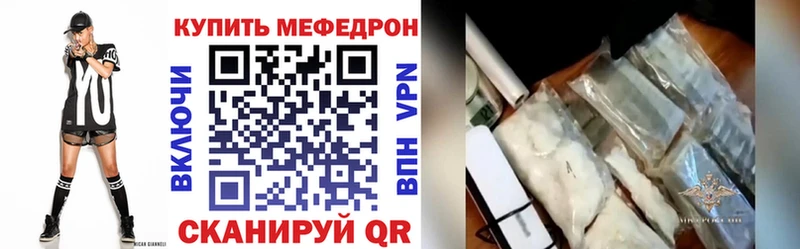 Купить где  Котельнич  Меф кристаллы 