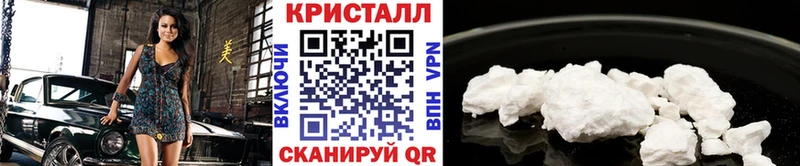 МЕТАМФЕТАМИН мет  Купить  Котельнич 